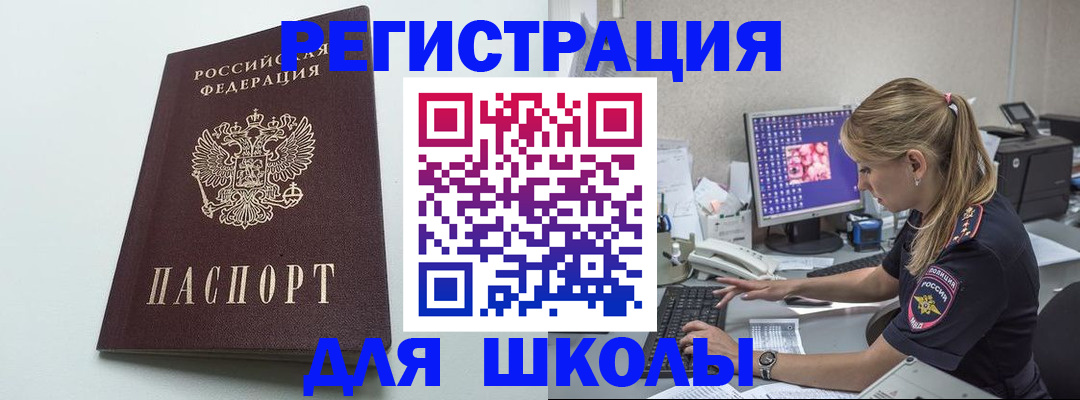временная регистрация адрес в Лодейном Поле