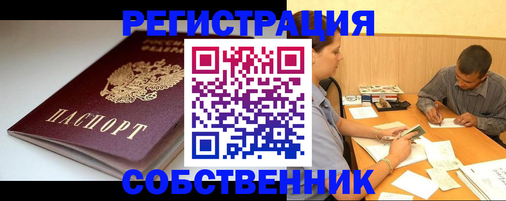 найти адрес прописки в Лодейном Поле