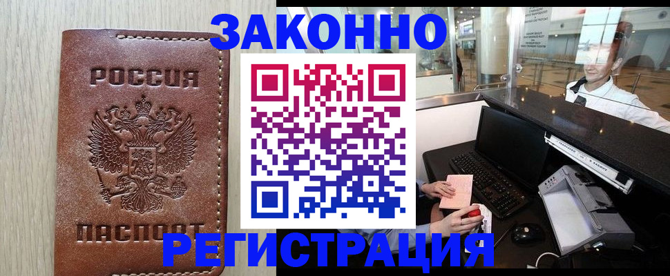 регистрация для школы в Лодейном Поле